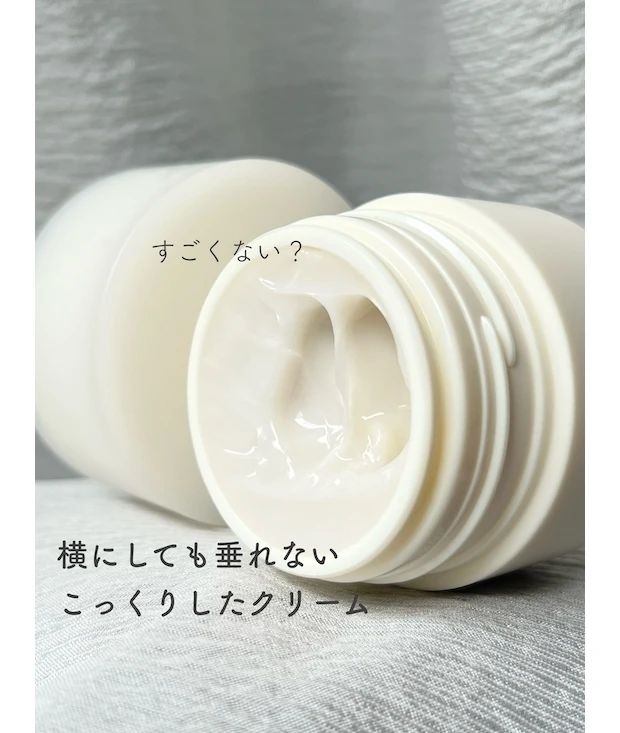 【角層を塗る⁈新発想のクリーム:ディセンシア】大人の悩みを革新技術でハリと弾力へ導く!_3