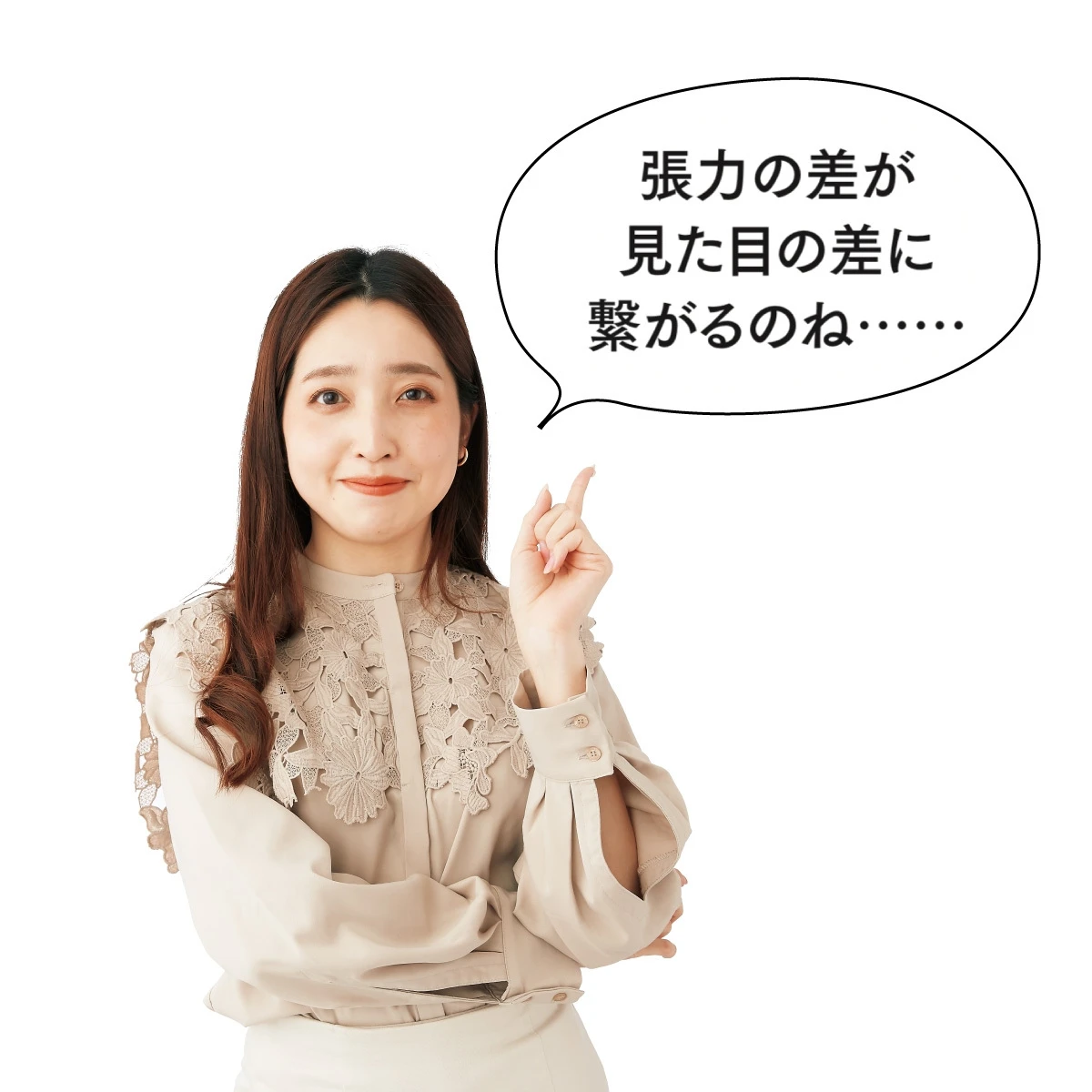 マキアインフルエンサー Moe