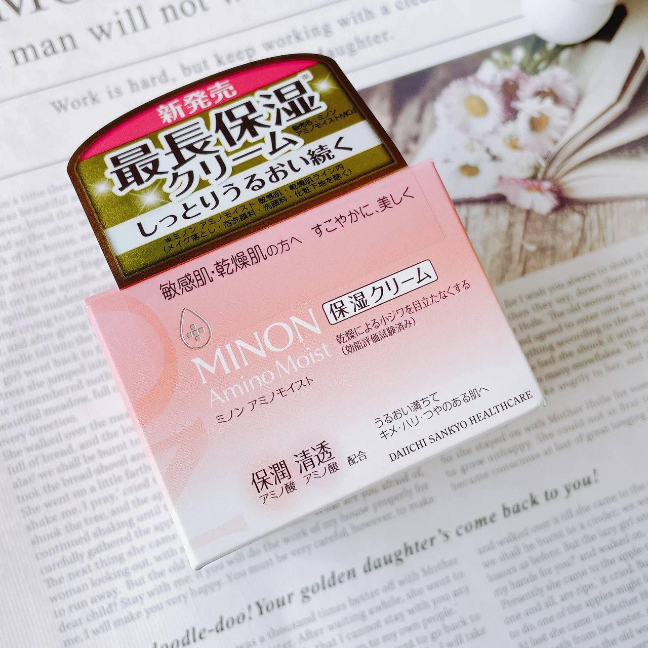 「乾燥対策」もうできてる？敏感肌を考えたうるおい続くクリーム☆【ミノン アミノモイスト モイストチャージクリーム】_4_1