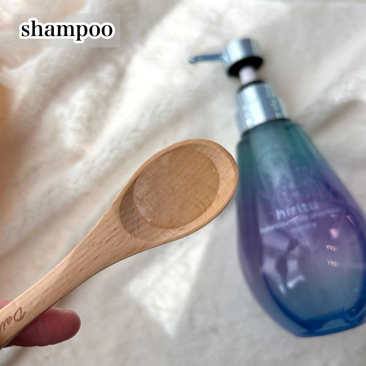 ヒリツ バランスリペアシャンプー オーロラ