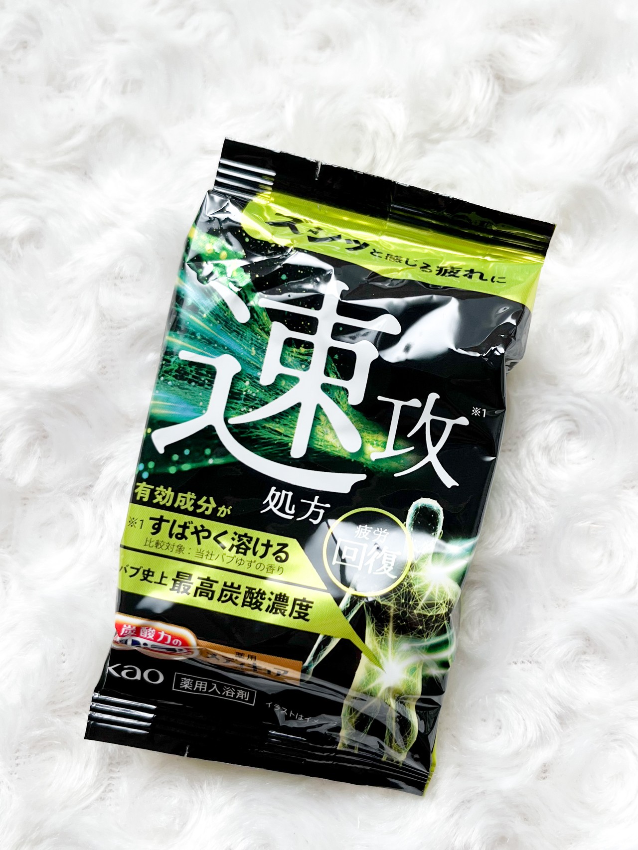 【お風呂で】ズシッと感じる疲れに。バブ メディキュア クイック_2