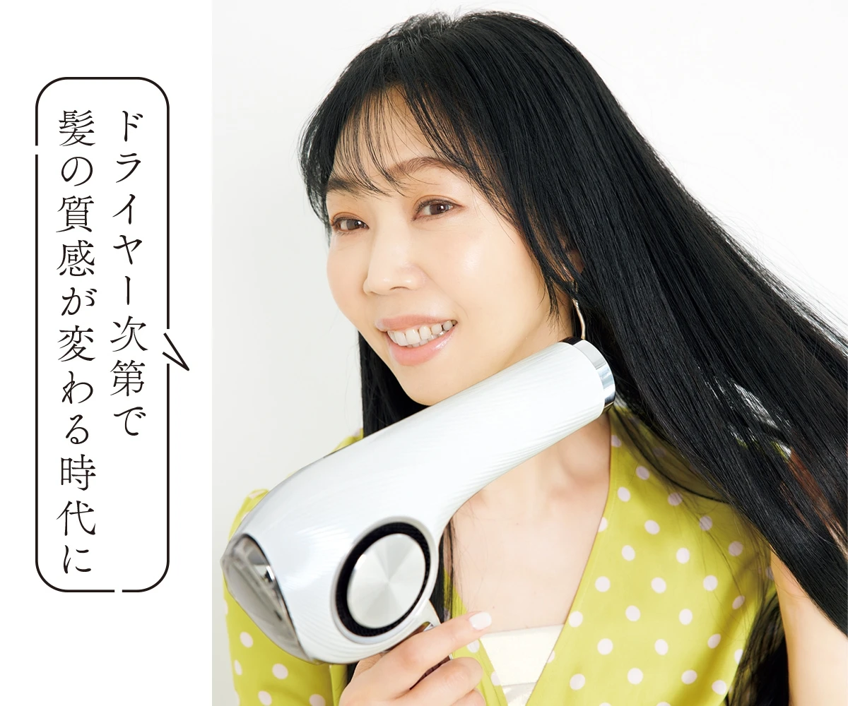 大事なのは“頑張らなくても続く習慣”作り おうち時間をまるごと美容時間に_7