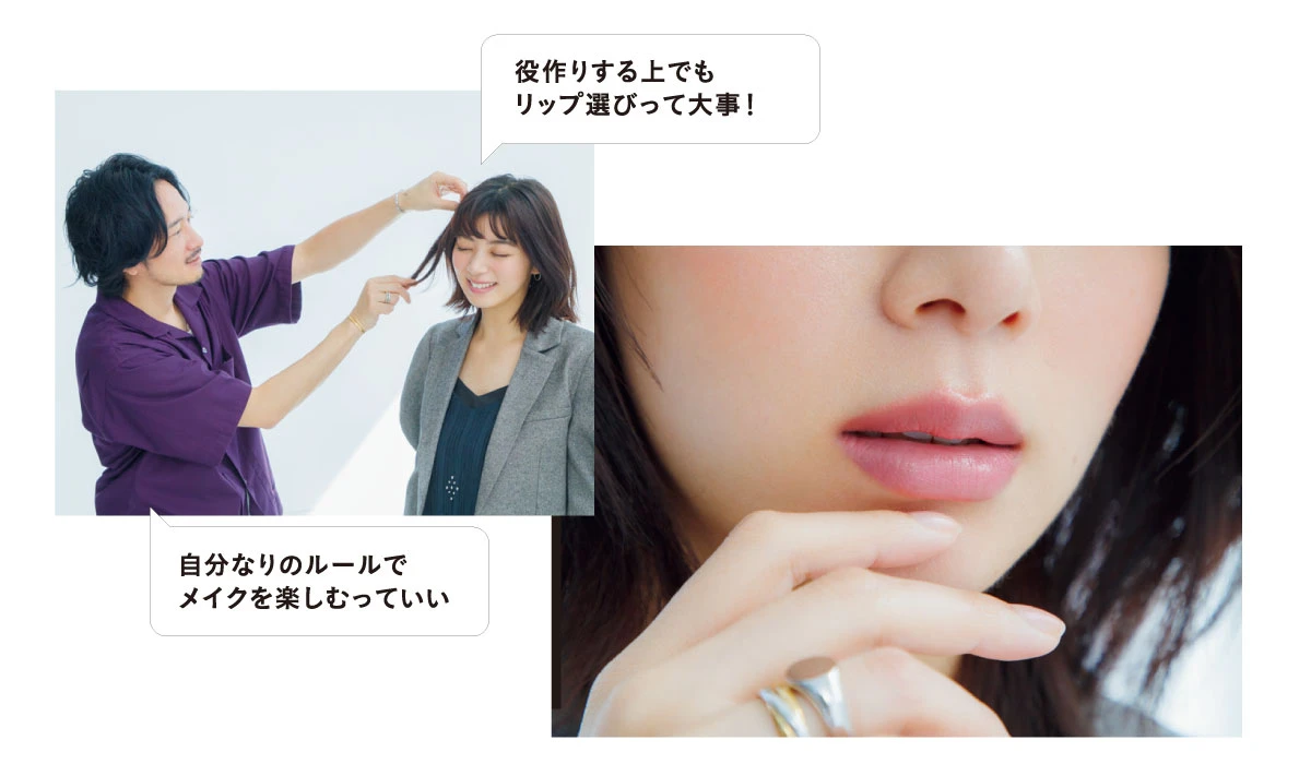 向井志臣さん 池田エライザさん