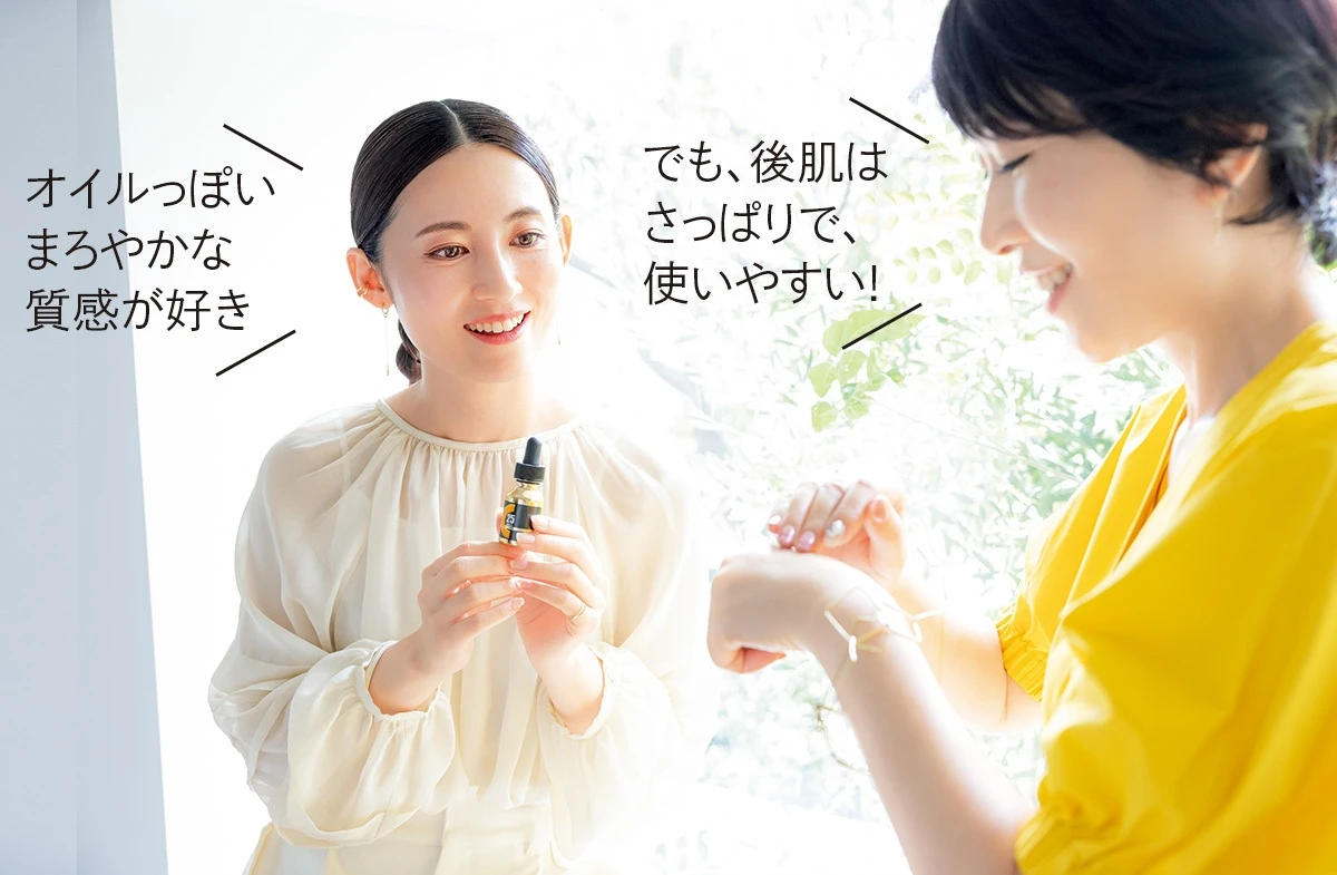 オバジC25セラム ネオ