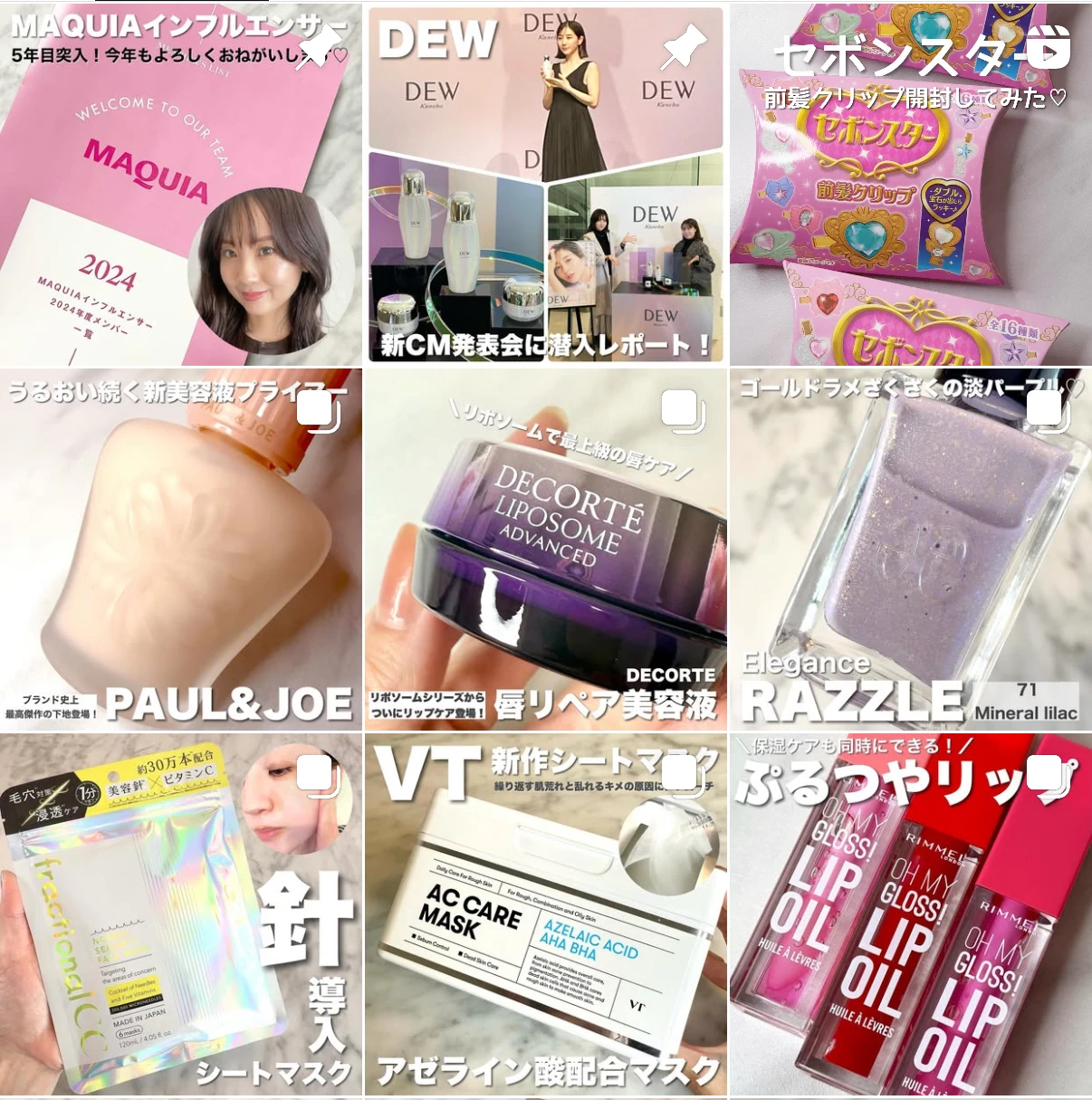 エリクシール4年ぶりとなる新美容液！複数の大人の美肌要素にアプローチするその実力とは！？【ザ セラム aa（医薬部外品）】_5