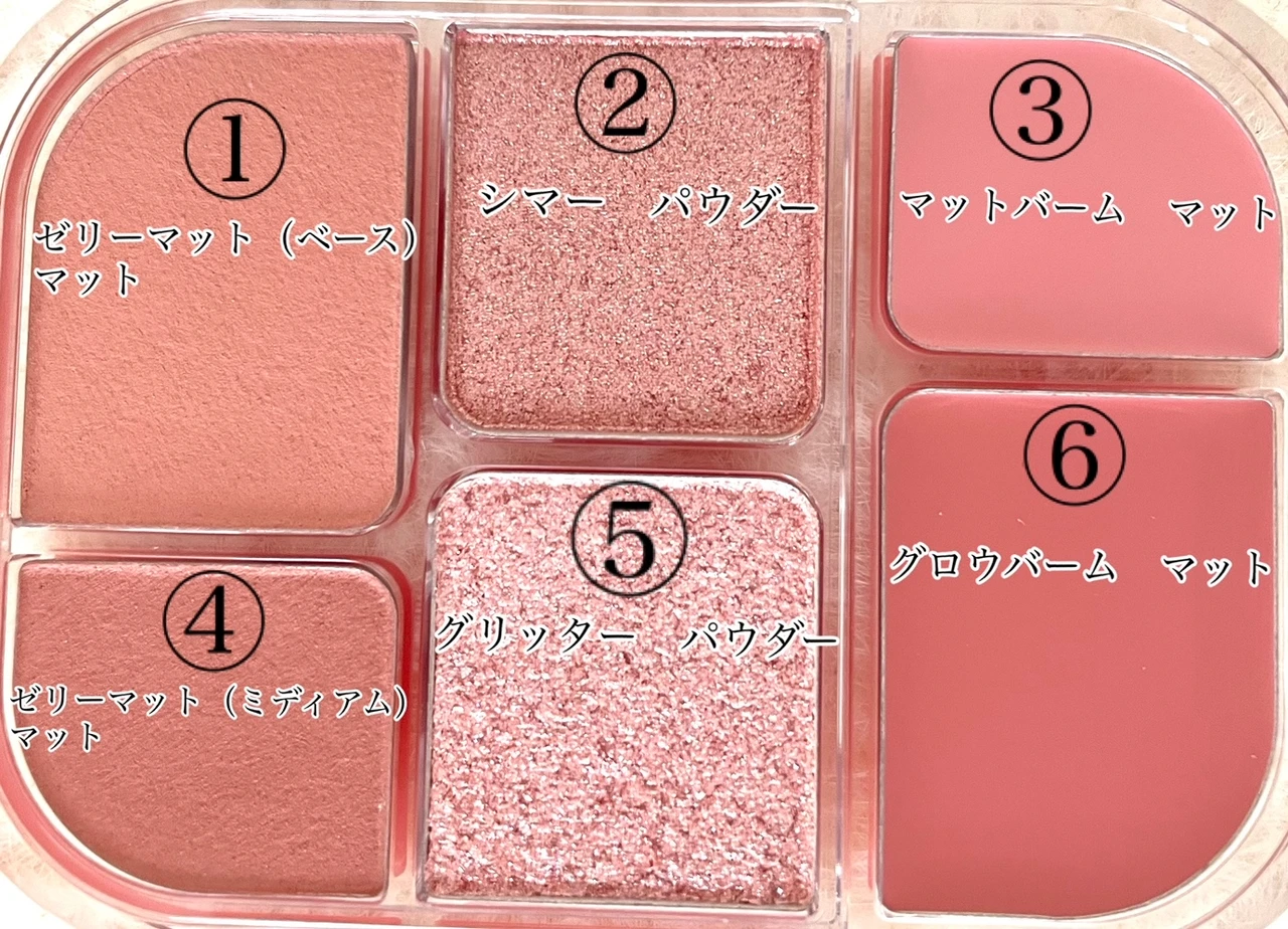 wakemake  ​ソフトシアーマルチパレット 02 レイジーローズ 色見