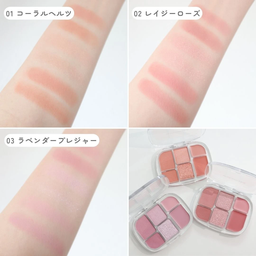 使うだけで今っぽ！【WAKEMAKE ソフトシアーマルチパレット】で透けミュート顔に♡_4