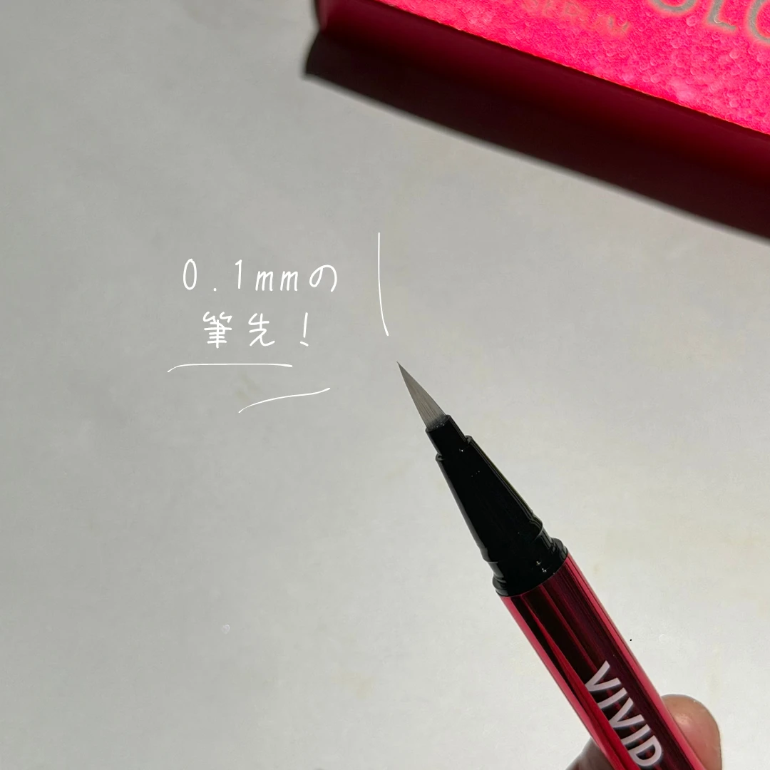 VIVID GLOW アイラッシュ セラム