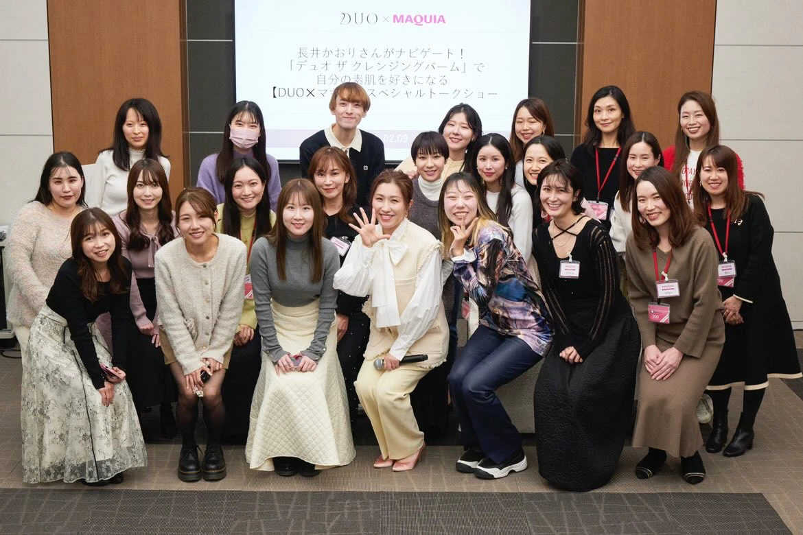 素肌を好きになる!DUOクレンジングバームで素肌力を上げよう♡長井かおりさんスペシャルトークショーをレポします!_2