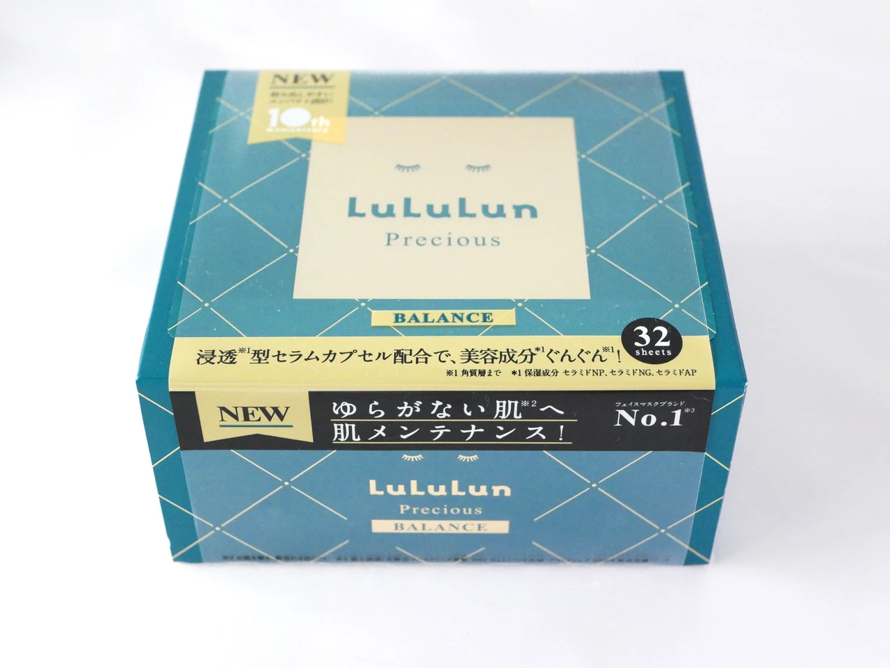 ルルルンプレシャスGREEN(バランス)