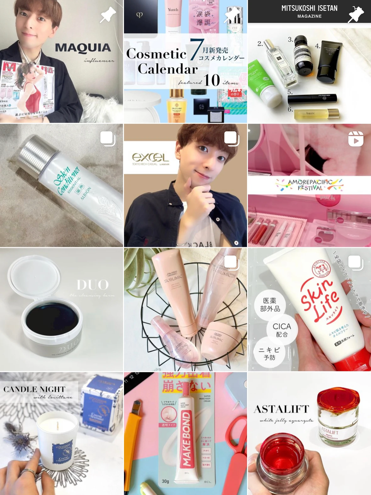 【泥活レポ】夏にぴったり！ドロアスの洗顔とクレンジングを徹底解説【口コミで話題】_9