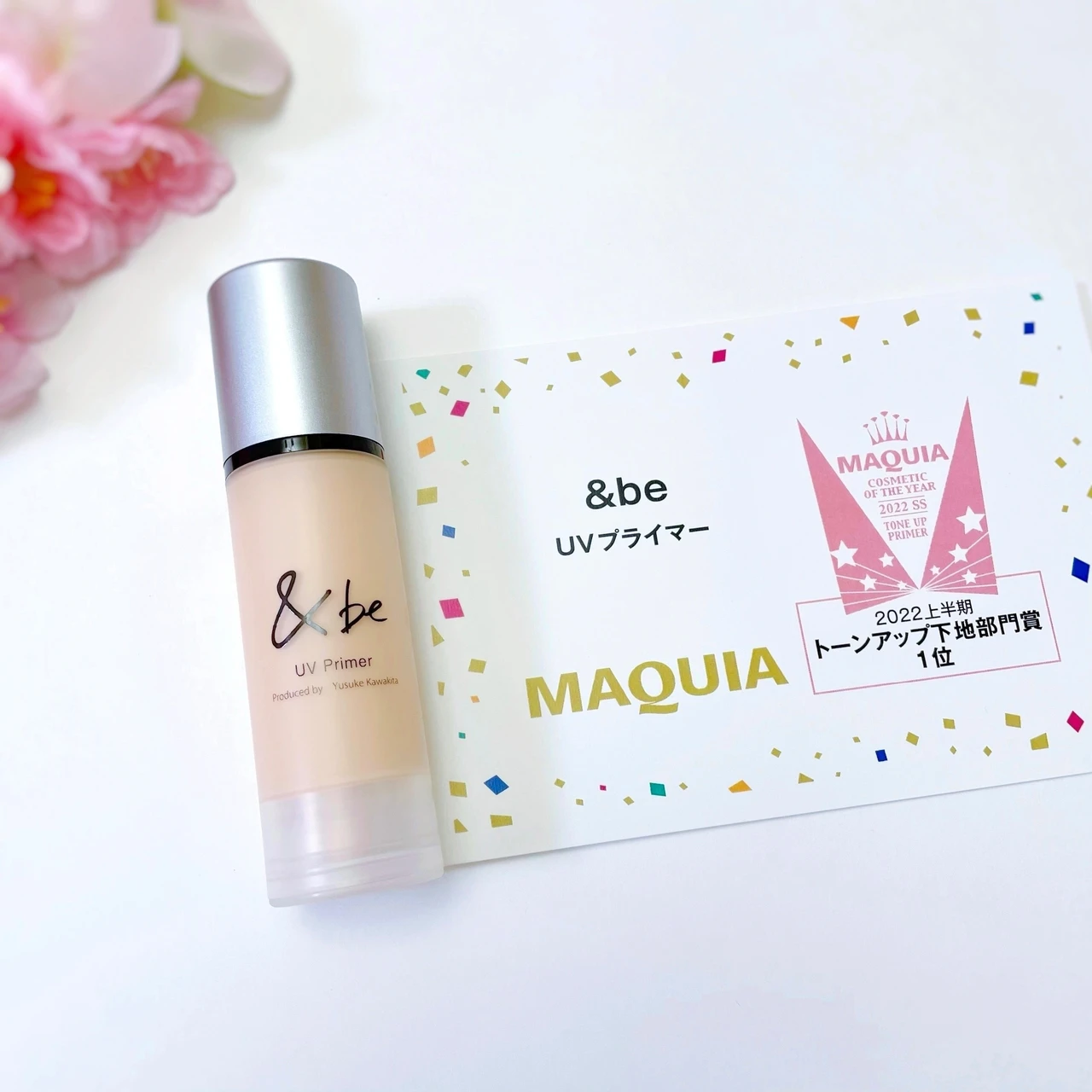 ツヤ肌派さんは要チェック！ベスコス受賞の名品下地【&be UVプライマー】_3