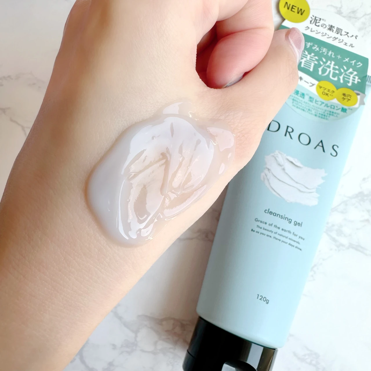 チューブ 手 スキンケア クレンジング