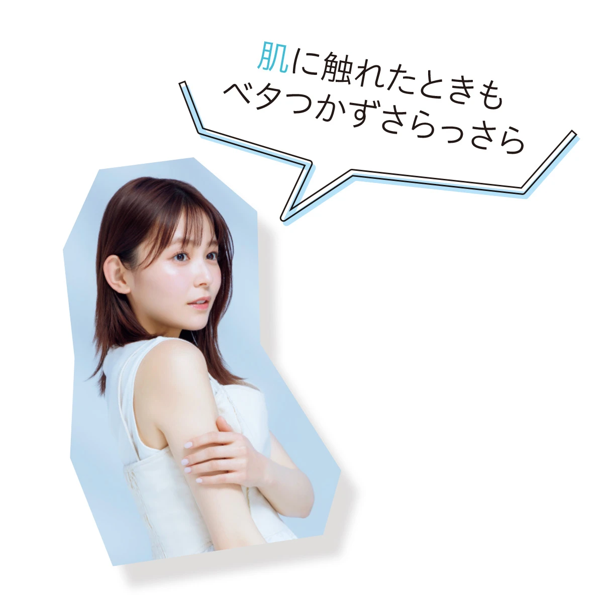 りんくま ALLIE 肌に触れたときもベタつかずさらっさら