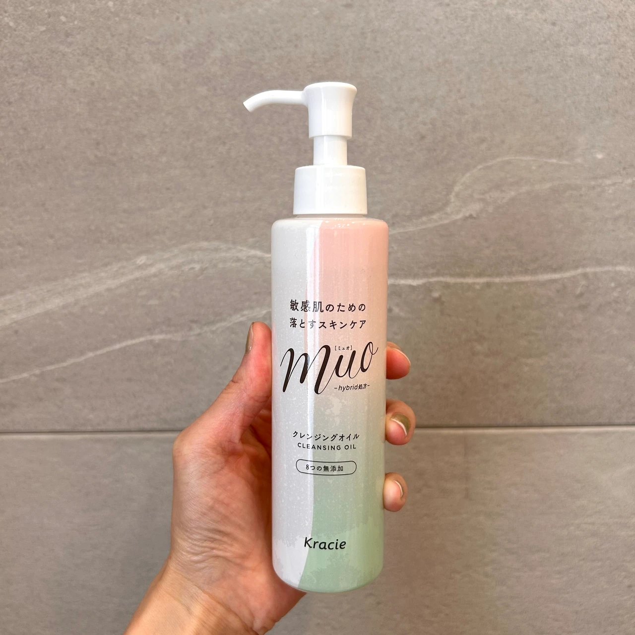 ミュオ クレンジングオイル