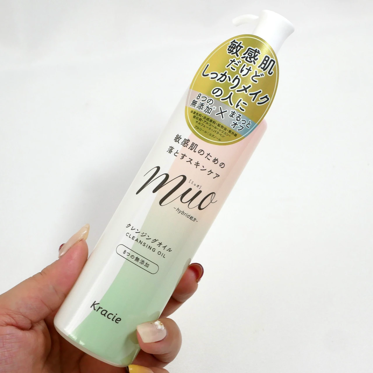 muo ミュオ クレンジングオイル クラシエ