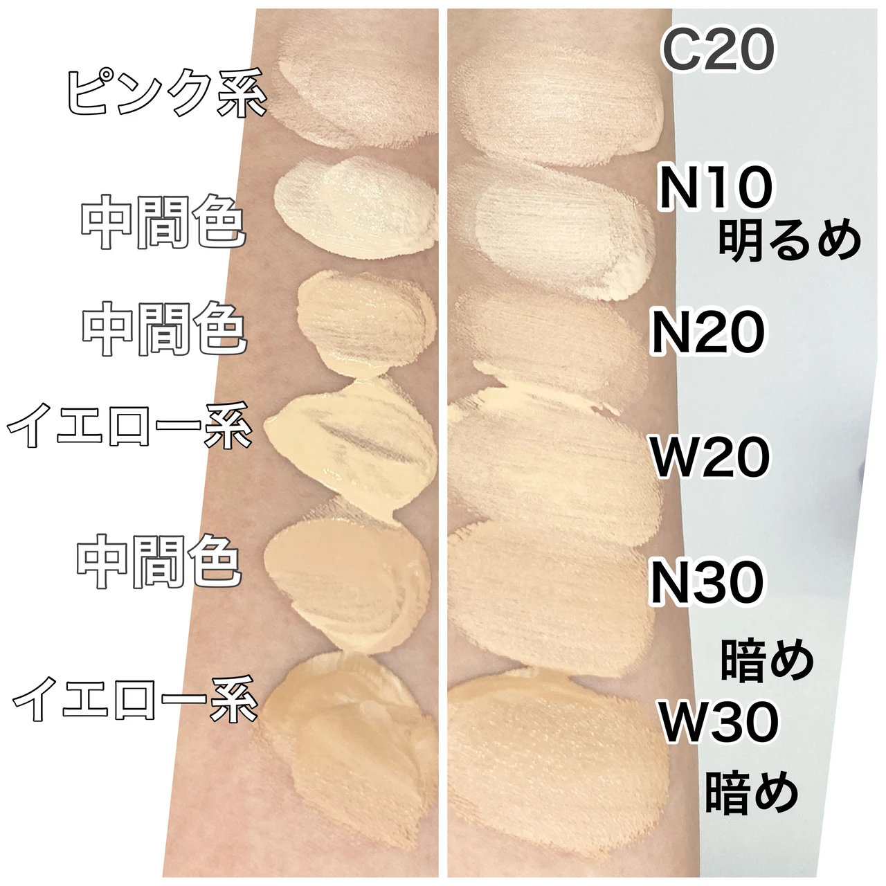 メイベリンから優秀ファンデ登場！超うす膜なのに崩れにくい！_6