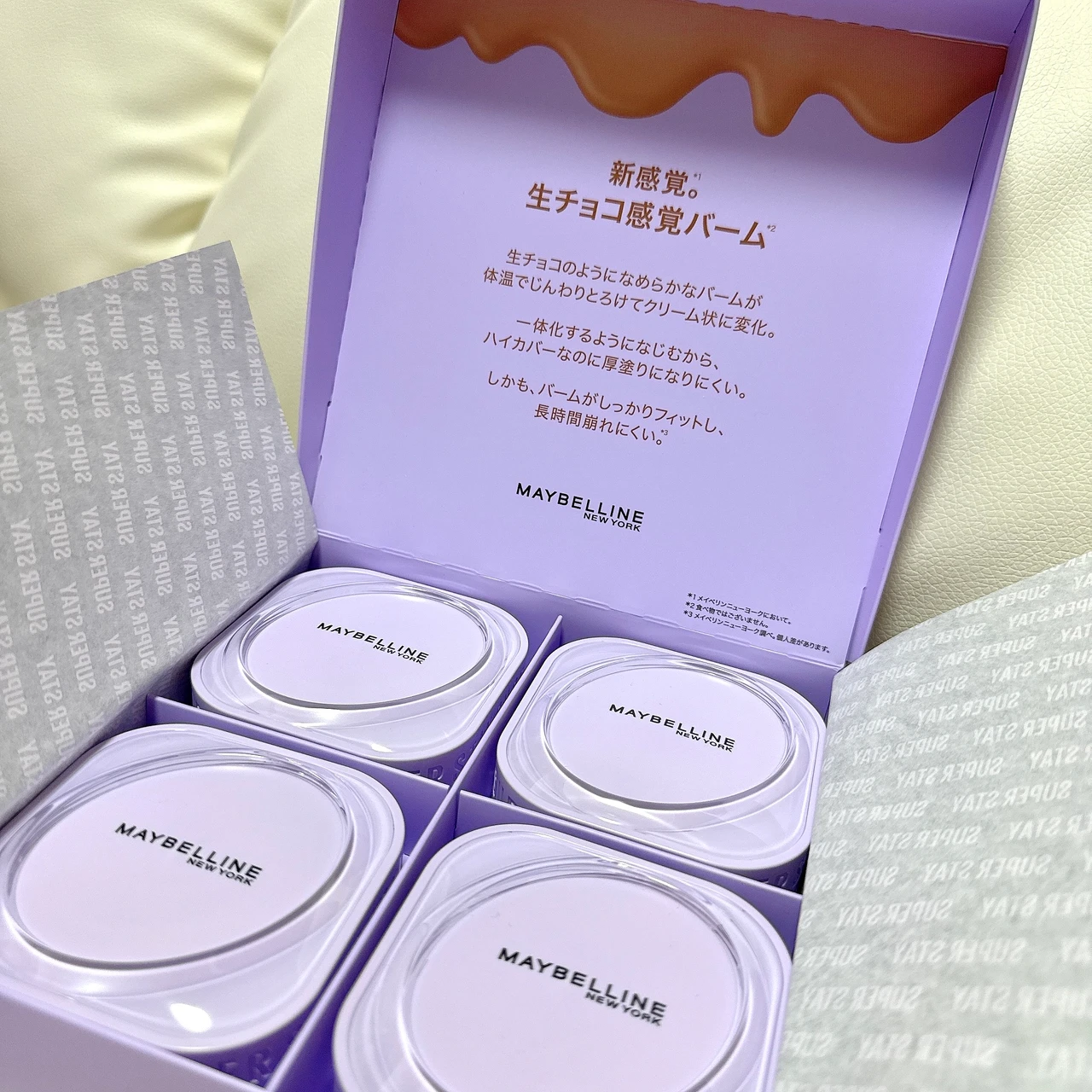 【生チョコファンデ🍫!?】メイベリンの新感覚NEWファンデ🤍_1_2