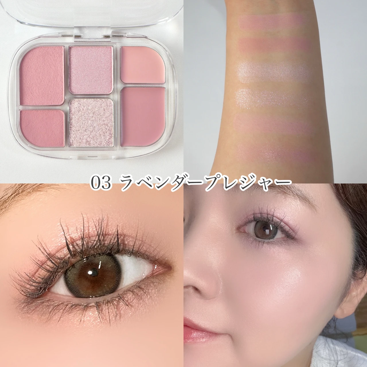 wakemake WAKEMAKE ウェイクメイク ソフトシアーマルチパレット ラベンダープレジャー