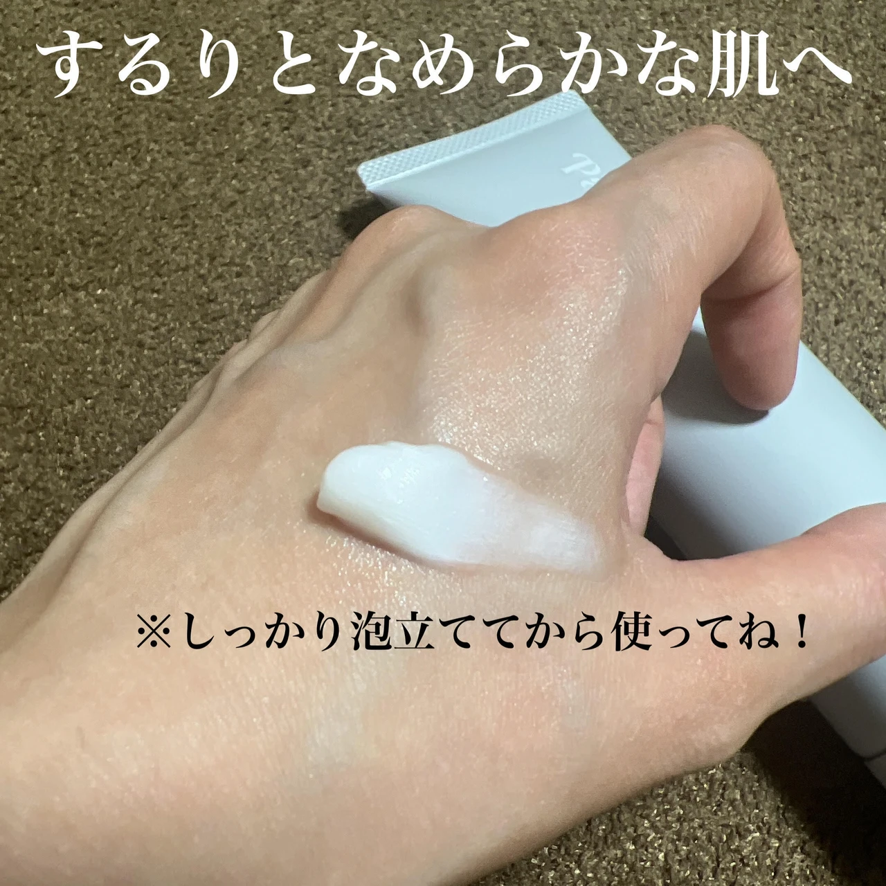 長年培ったサロンクオリティの技術から誕生した新ブランド『C’BON Pal(シーボンパル)』が誕生！
_3_2