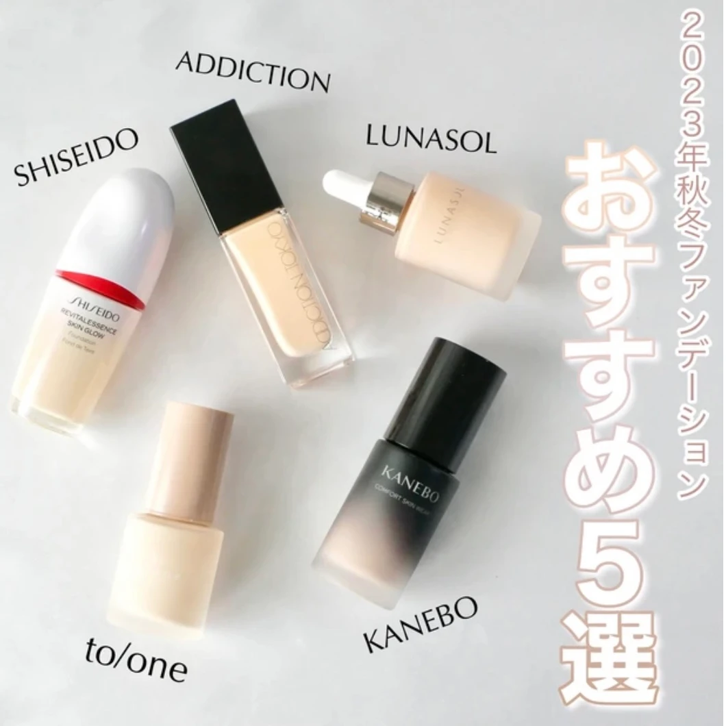 おすすめファンデーション SHISEIDO エッセンススキングロウファンデーション