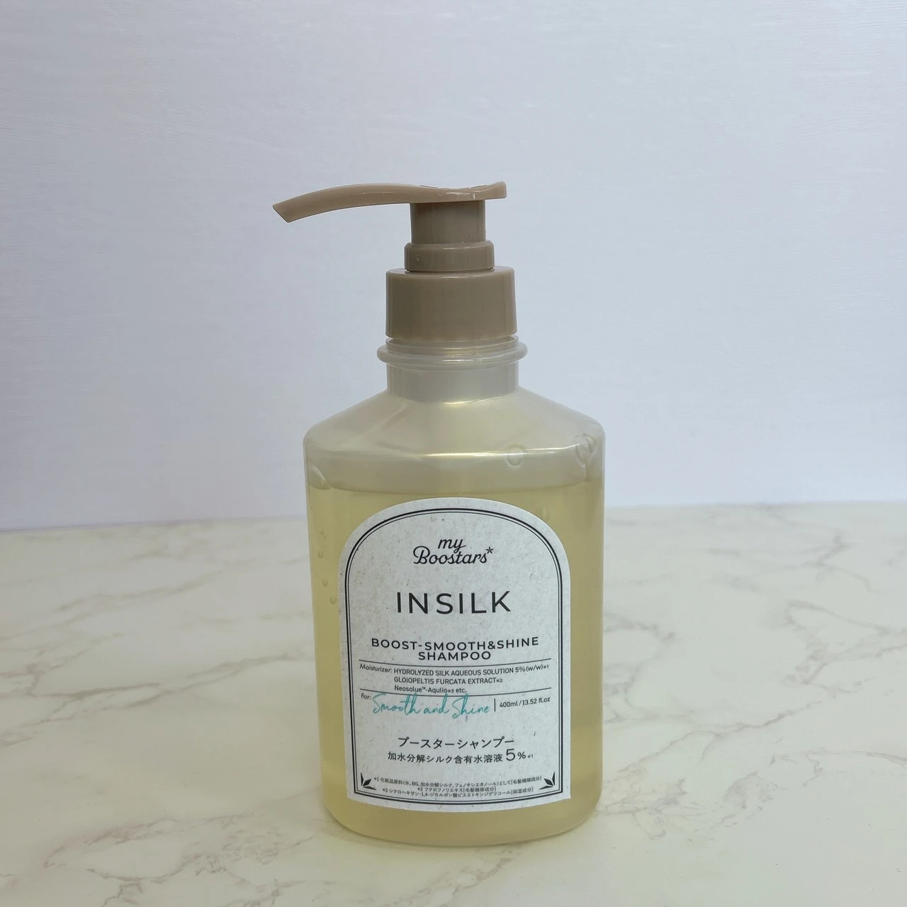 インシルク ブースターシャンプーとは？