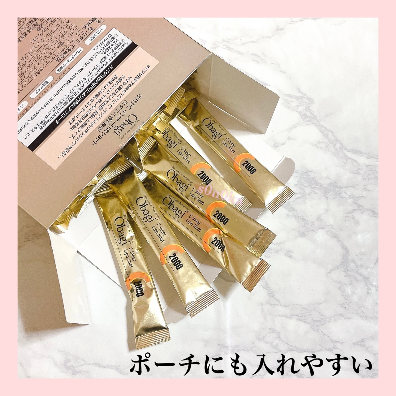 美容オタクおすすめ！オバジから"飲む"高濃度ビタミンCが登場！透明感のあるハリ肌へ♡
【Obagi】オバジC インナーリポショット_3