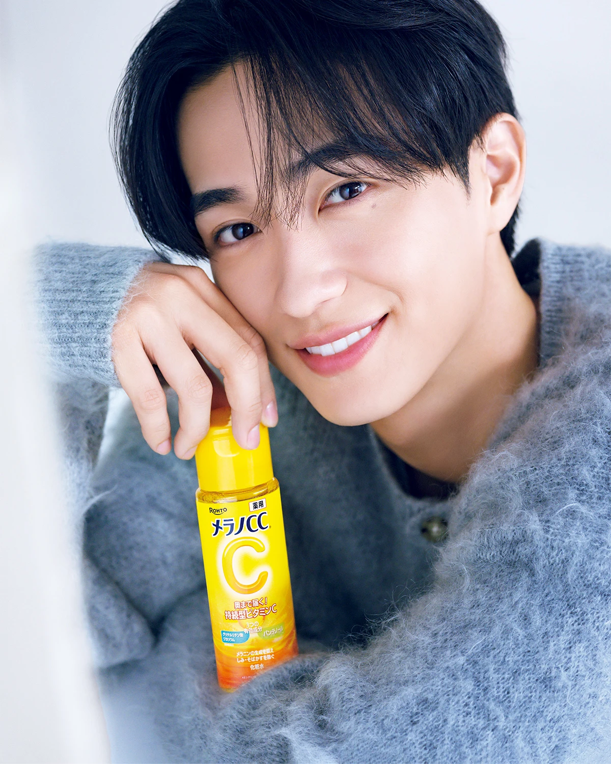 メラノCC 薬用しみ対策美白化粧水 野村康太 コメント