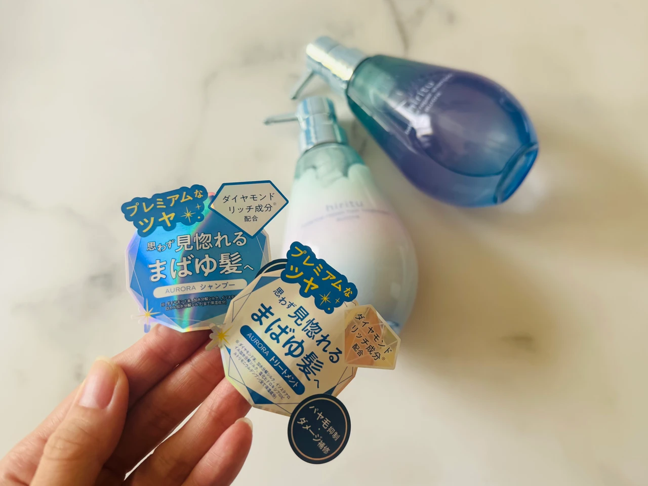 hirituのバランスリペアシャンプー オーロラとバランスリペアヘアトリートメント オーロラ
