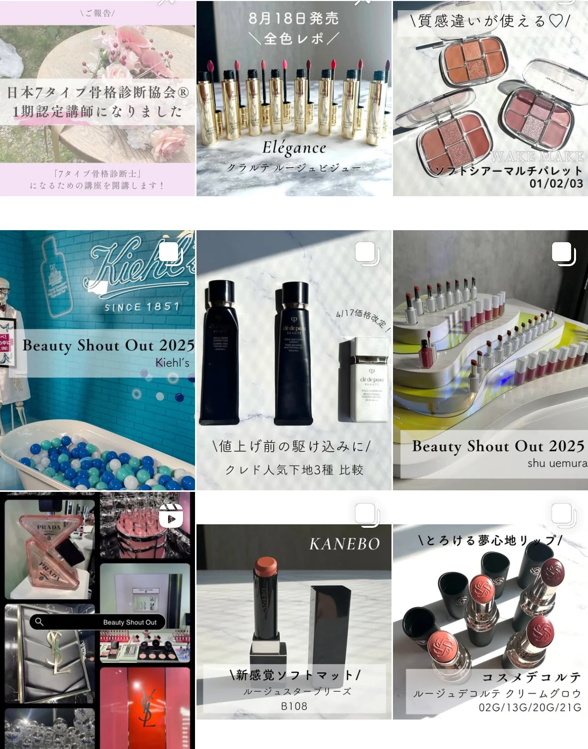 トレンドワントーンメイクに！【WAKEMAKE ソフトシアーマルチパレット】3色をレポ♡_8