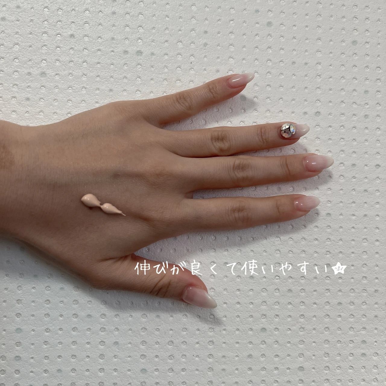 【MAQUIAベストコスメ受賞】売り切れ続出話題のツヤ肌メイク♡万能化粧下地&be UVプライマー♡ _3_2