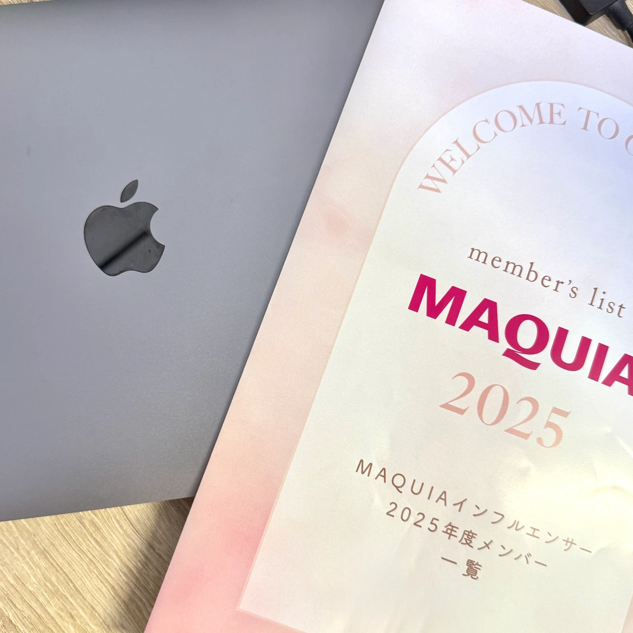 MAQUIA ビューティオフ会