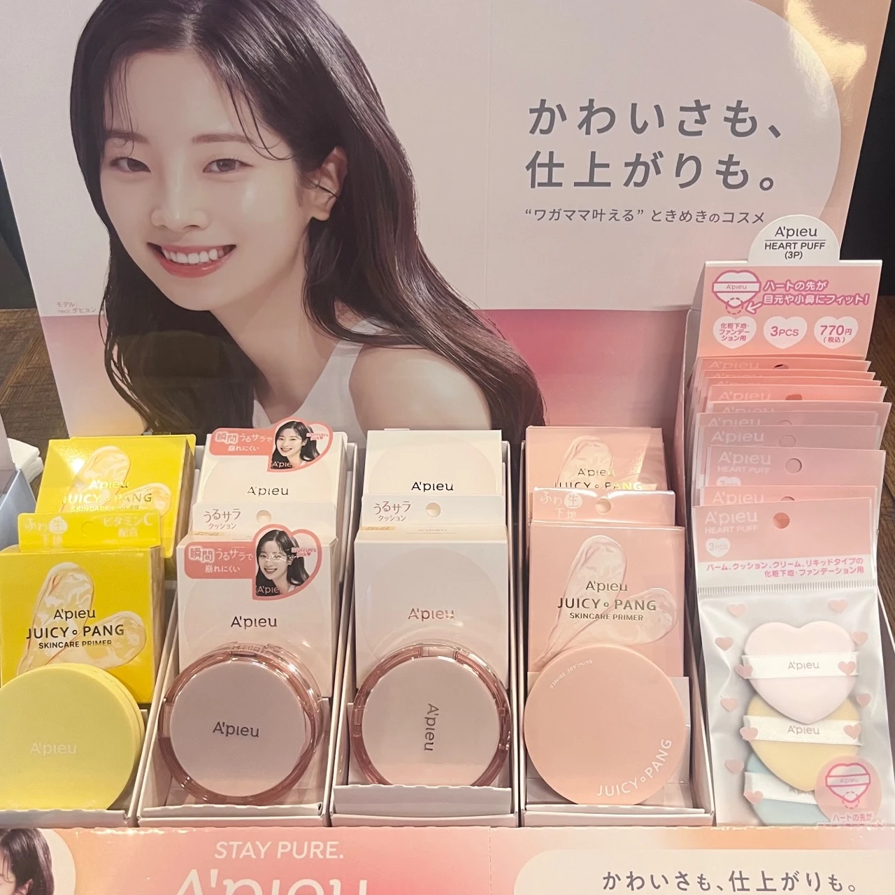 【MAQUIA SALON アジアンコスメスペシャル】体験レポート♡内容盛り沢山のMAQUIA SALONは必見！豪華なお土産も愛用中★_3_10