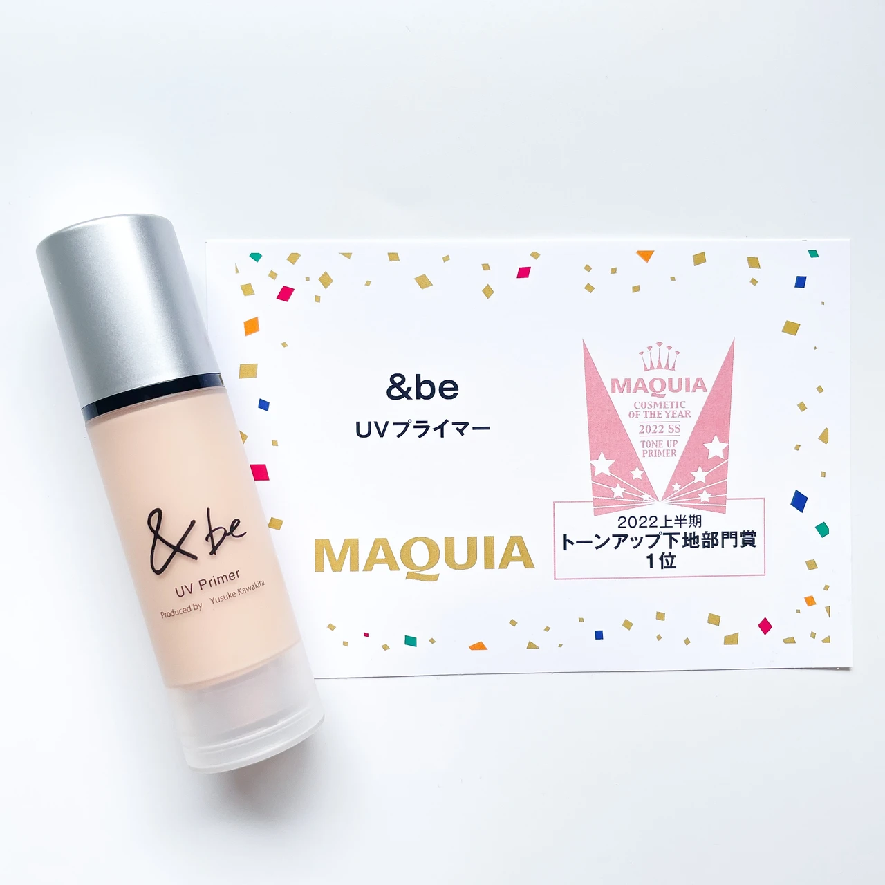 人気すぎるバズりツヤ下地【&be UVプライマー】_2