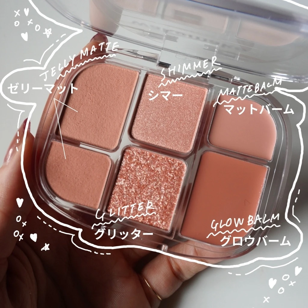 wakemake ウェイクメイク 韓国コスメ ソフトシアーマルチパレット紹介