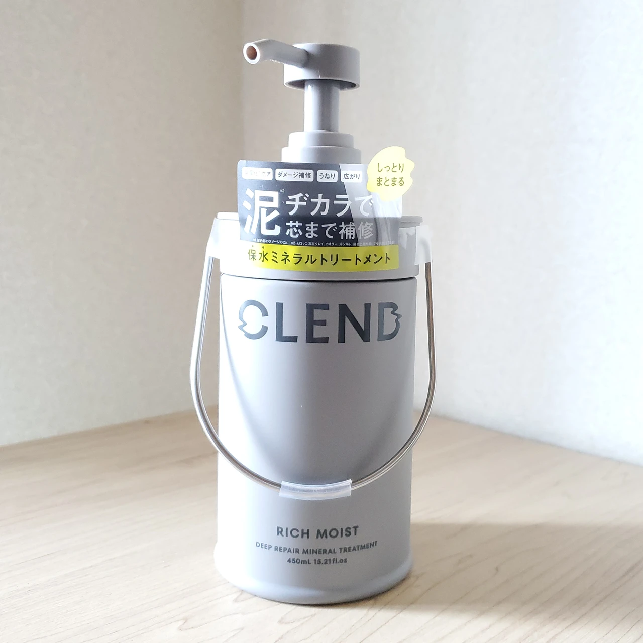 泥で地肌も髪もケア？！新ブランド【クレンド】のシャンプー&トリートメントをレビュー♡_5