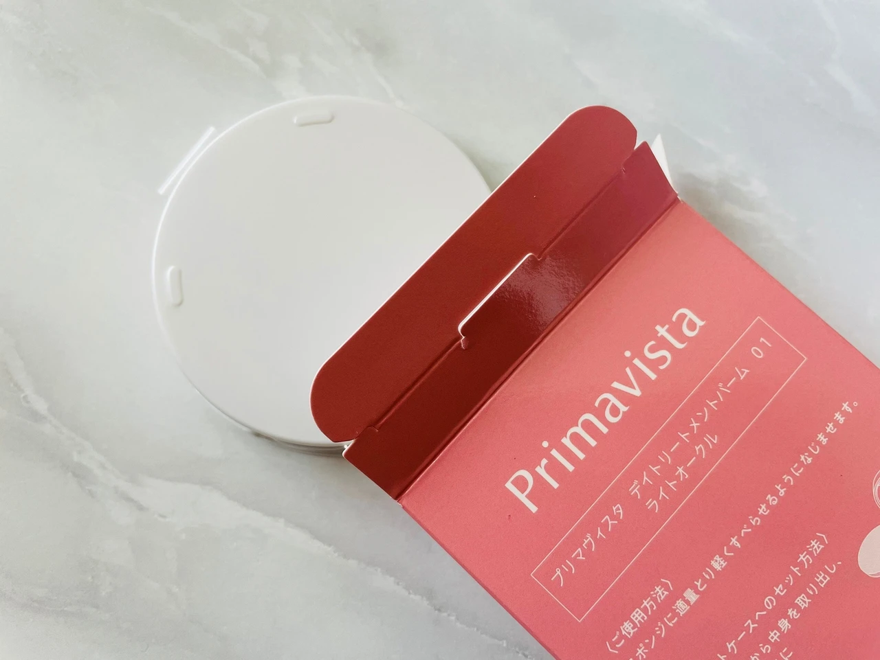 【来年2月4日発売！】プリマヴィスタ(Primavista)のデイトリートメントバームを一足先にお試しさせていただいたので早速ご紹介します♪_3_2