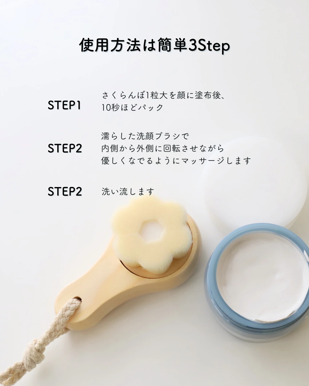 SHIKARI 「BRIGHTENING WASH」