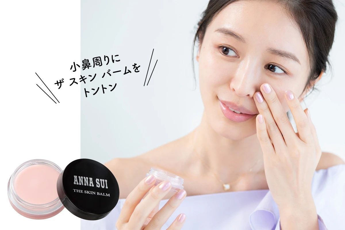 アナ スイ ザ スキン バーム