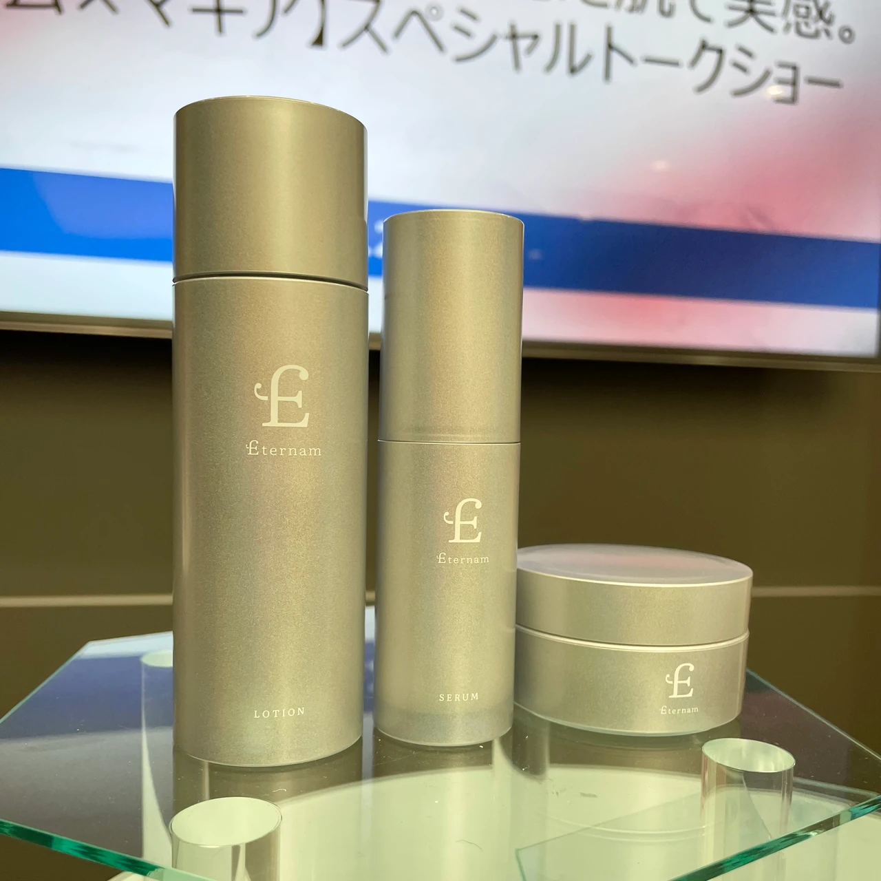 Eternam エテルナム スキンケア ローション セラム クリーム