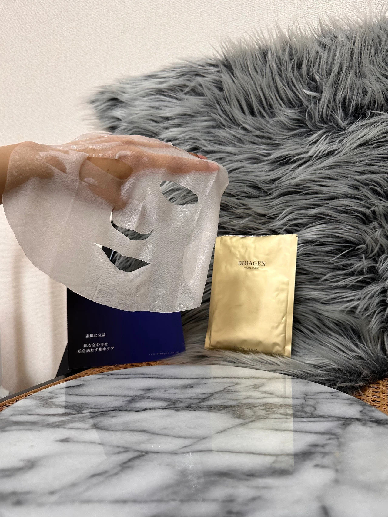 BIOAGEN バイオエイジン