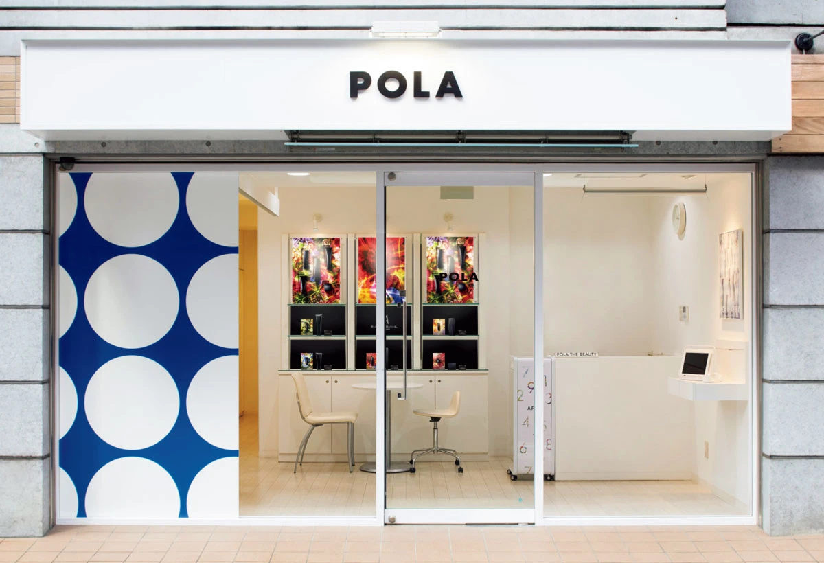 ポーラ ザ ビューティー