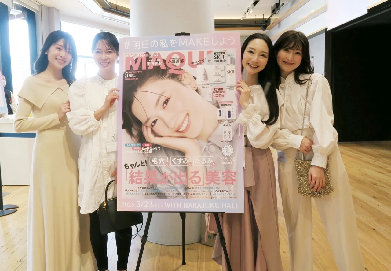 今年初のMAQUIAサロン♡FATUITEのスキンケアを体験！_1