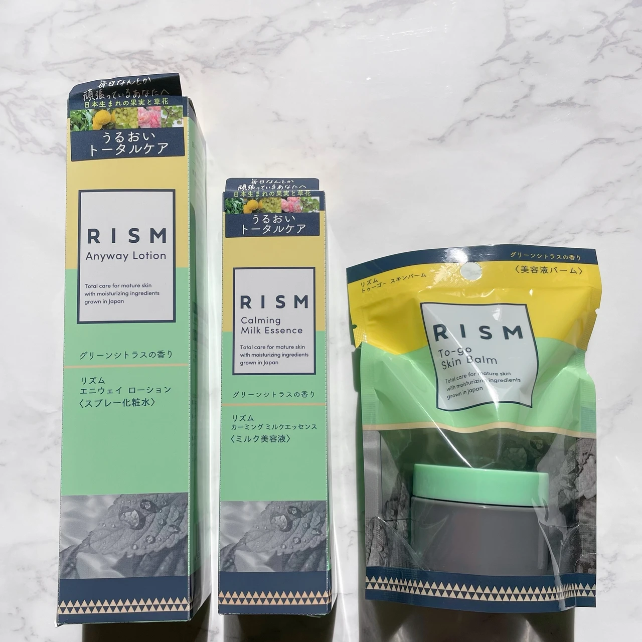 老け見えしない肌を目指す!『RISM』のスキンケアシリーズをご紹介します_2
