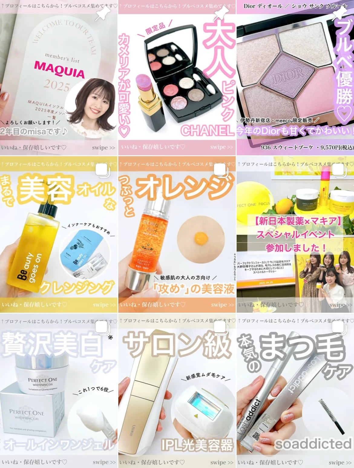 【夜用美容液】エンビロン セリエンスナイトセラムで寝ている間にお肌を集中ケア♪_5