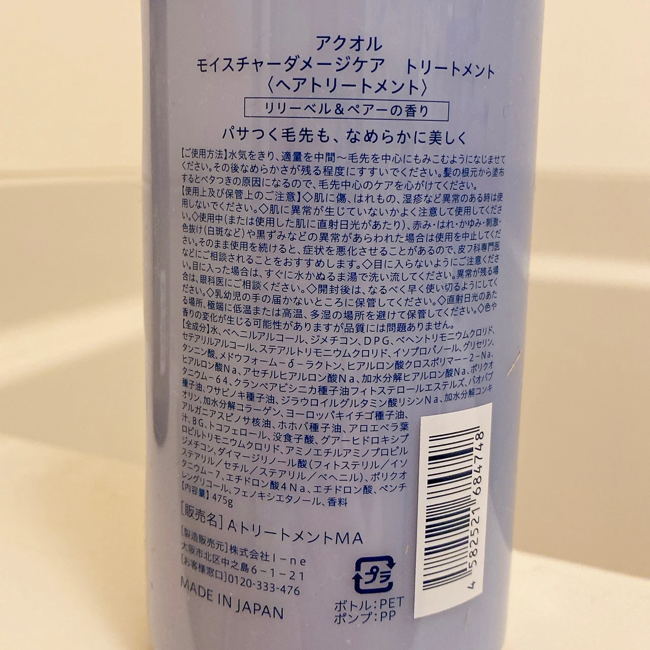 みずから、潤う。「4Dケア」処方シャンプー＆トリートメント_4