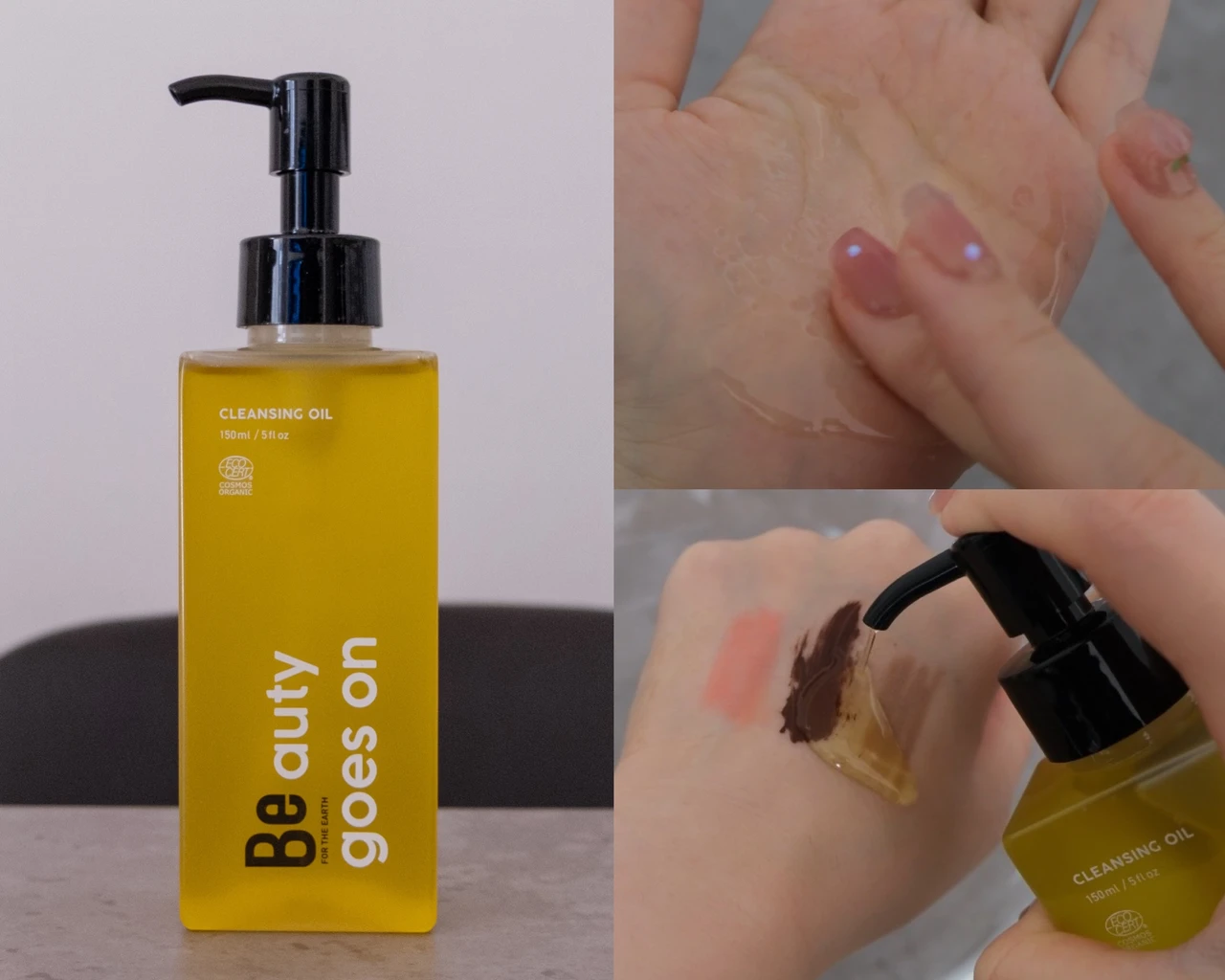 落とすだけじゃない！Beの美容オイル級クレンジング_4