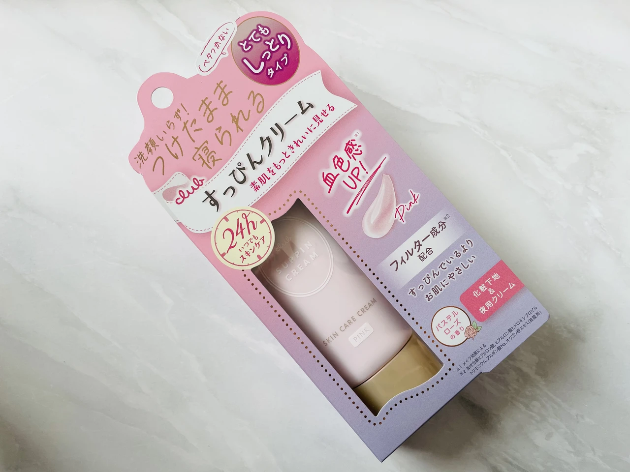 MAQUIAインフルエンサーが大集合！【MAQUIAビューティオフ会2023】に参加しました♪_21_2