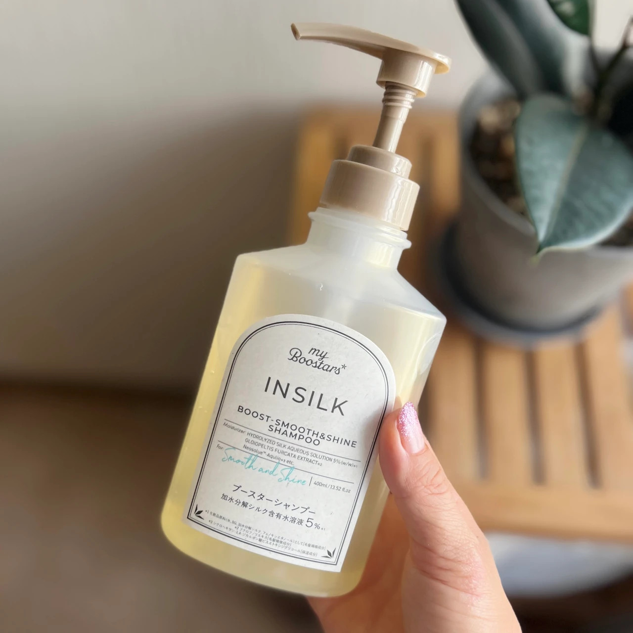 髪のパサつきに！【マイブースターズ 
インシルク ブースター シャンプー】使ってみました！_1