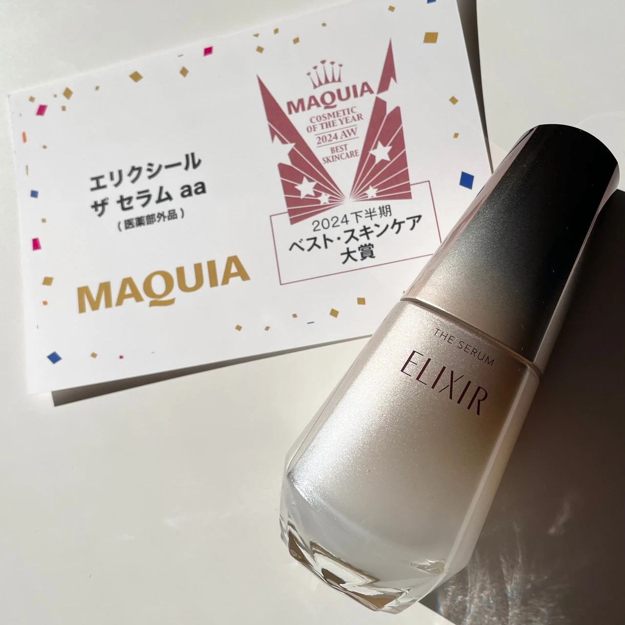 エリクシール ザ セラム aa